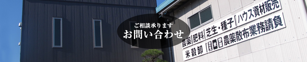 上坂商事株式会社