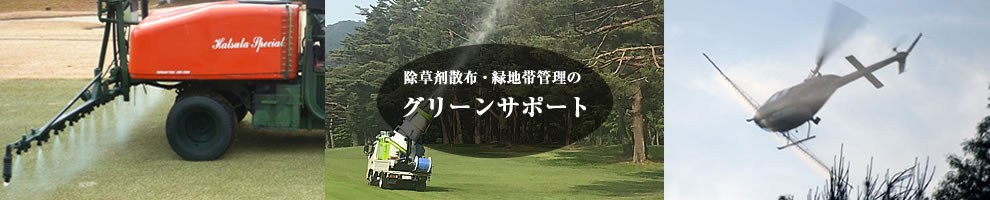上坂商事株式会社