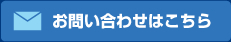 上坂商事株式会社